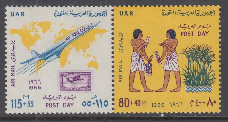 Egypt CB2a MNH VF