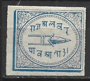 COLLECTION LOT 15079 INDIA ALWAR #1 MH 1877