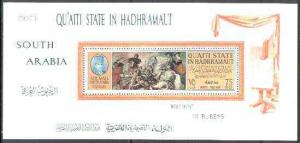 Aden - Qu'aiti 1967 Wolf Hunt by Rubens perf m/sheet unmo...