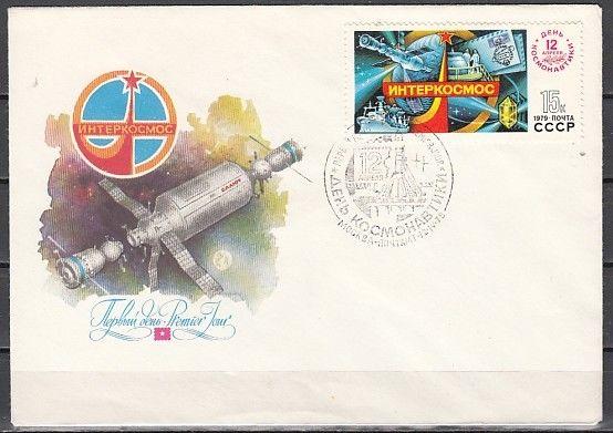 Russia, Scott cat. 4744. Research Spaceship issue on a First day cover.