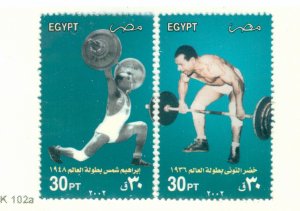 EGYPT 1820a-b MNH BIN $0.80