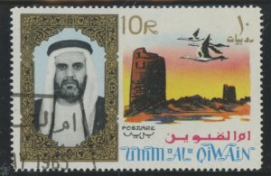 Umm al Qiwain #18 Used Single