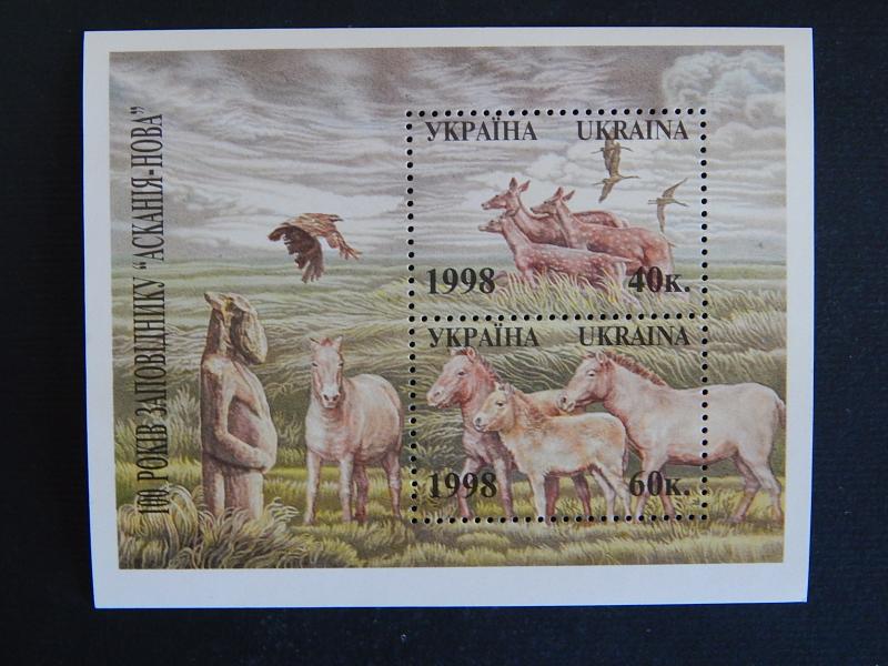 Post stamp, Ukraine, 1998, №1(4)BR-UA