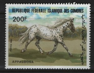 COMORES ISLANDS 583 MNH  HORSES