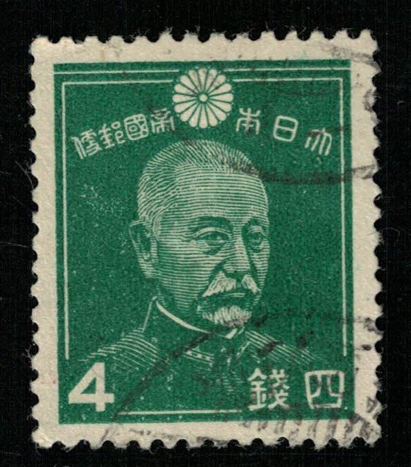 Japan, 1937-1944, 4 SEN, YT #242 (Т-7380)