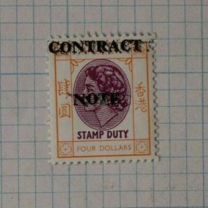 Hong Kong Contract note Revenue 1972 BFT 332G double strike ovpt unlisted EFO DL