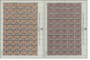 GG 1940, I.Serie Dienstmarken **/MNH 2 Bogen Michel 14/15  Luxus