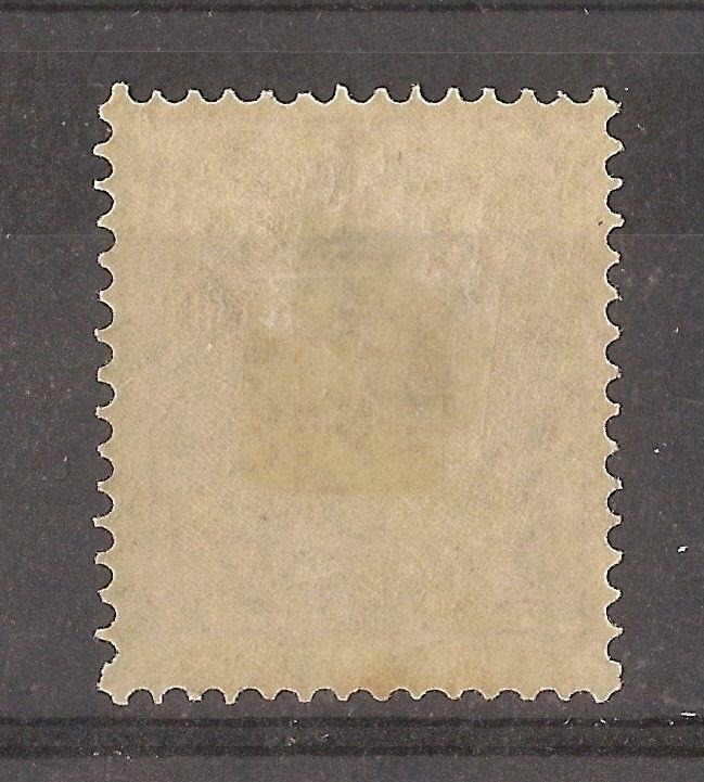 Iceland 1882-95 40Aur SG23/shade Mint