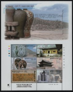 Korea South 2000 MNH Sc 1975 170w Relics of Koryo, Choson Dynasties Sheet of 6