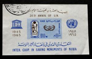 Stamp Egypt SC# 684 Used Saving Monuments of Nubia, UNESCO 1965