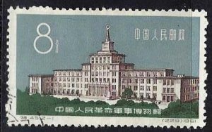 CHINA PRC  #588 - USED -1961 - Item PRCHINA005DTS11