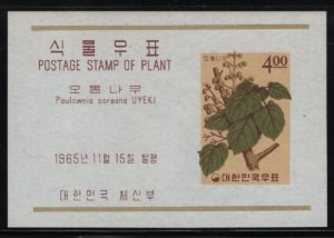 Korea South 1965 MNH Sc 466a 4w Paulownia coreana Flowers Souvenir shee