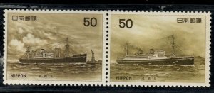 JAPAN  Scott 1227-1228a MNH** Ship Pair