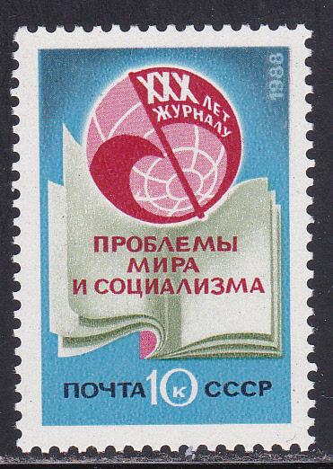 Russia # 5703, Problems of Peace Magazine, Mint NH