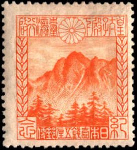 Japan #177, Incomplete Set, 1923, Hinged