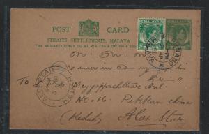 MALAYA STRAITS SETTLEMENTS (PP2508B) KGVI 2C GREEN PSC URATED 2C 1941 AP TO KEDA 