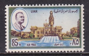 Egypt (1971) #C133 MNH