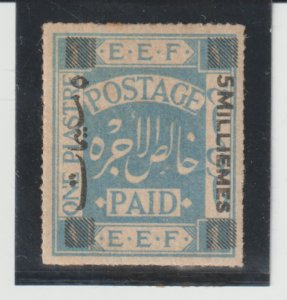 Palestine Israel Scott #3 XF OG MH