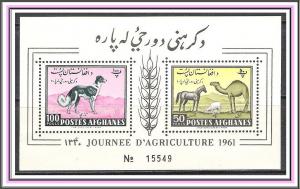 Afghanistan #495a Animals Souvenir Sheet MNH