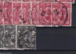 ZANZIBAR  1936 SULTAN KALIF BIN HARUB  , DEALERS LOT, ON 2  STOCK CARDS REF 1312