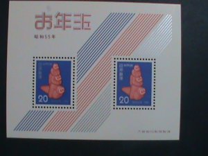 JAPAN 1979-SC# 1387a- NEW YEAR ROTARY SHEET- MNH :S/S VERY FINE