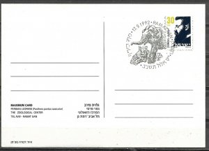 Israel 1992 Leopard The Zoological Center Ramat Gan Maximum Card 