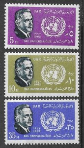 Egypt # 574-76  Dag Hammarskjold Memorial   (3)  Mint NH