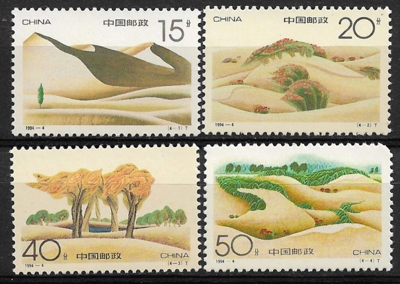 1994 China 2491-4  Afforestation Campaign MNH C/S of 4