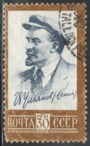 Russia Scott No. 2484