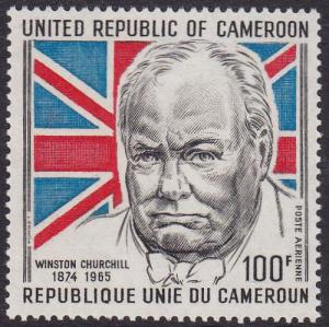 Cameroon 1974 SG721 UHM