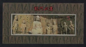 China Temple of Ancestors MS 1993 MNH SC#2462 SG#MS3867 MI#Block 63