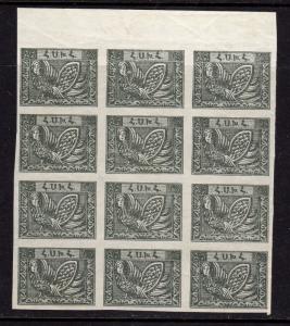 Armenia #282 Block of 12 Original Gum Hinged a754