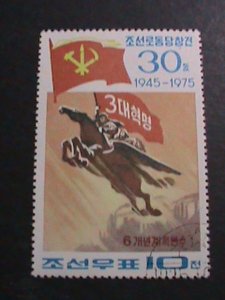 ​KOREA 1975 30TH ANNIVERSARY-KOREAN WORKER'S PARTY-CTO VF-HARD TO FIND