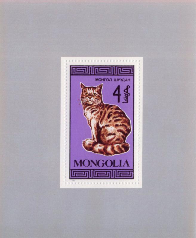 Mongolia 1987 MNH SC.1620 Cat