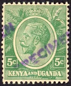 KUT SG78s KGV 5c Green opt Specimen locally U/M