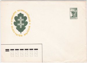 Lithuania UNUSED Stationary Stamps Cover Ref 31156