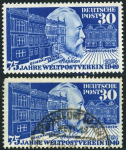 Germany #669 Henrich von Stephan Postage Stamps Europe 1949 Used Mint LH