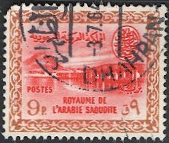 SAUDI ARABIA Scott 220c Used  F-VF 9p Wadi Hanifa Dam, Yellow Brown border