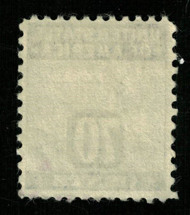 1945 USA Postal Note Stamps 70c (TS-375)