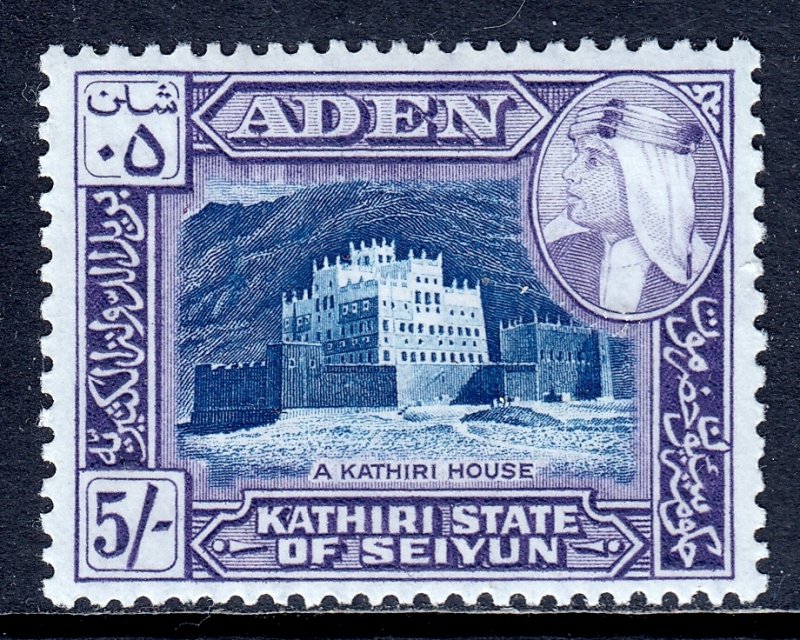 Aden (Kathiri) - Scott #37 - MH - SCV $9.50