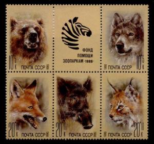 USSR (Russia) B145a MNH Animals, Zoo relief Fund, Bear, Wolf, Lynx, Fox