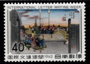 Japan  Scott 769  MH* 1962 International Letter Writing Week