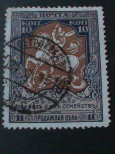 RUSSIA-1914 SC#B8 ST.GEORGE SLAYING THE DRAGON-FANCY CANCEL VF 110 YEARS OLD