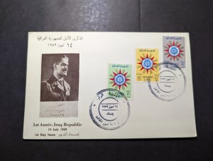 1959 Iraq First Day Cover FDC First Anniversary of Iraq Souvenir