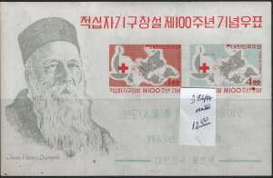 KOREA  384a  MNH SOUVENIR SHEET