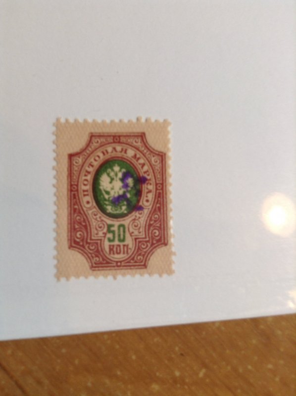 Armenia  # 73  MNH