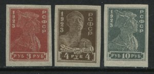 Russia 1923 3, 4, and 10 rubles imperfs mint o.g. hinged