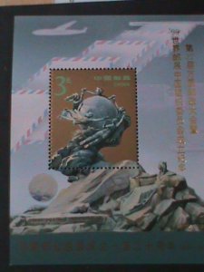 ​CHINA-1994-SC#2530a GOLD OVPT. CHINA'99 INTEL.STAMP SHOW MNH-S/S-VF-RARE