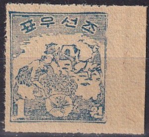 Korea #9 MNH  CV $110.00 (Z5642)