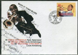 288 - NORTH MACEDONIA 2021- Louis Armstrong - FDC